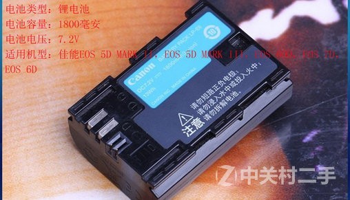 佳能60D 70D原装E6电池 (中英文)-相机配件