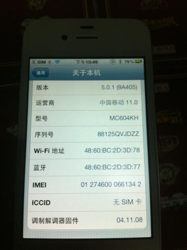 【二手苹果+iphone+4+16gb